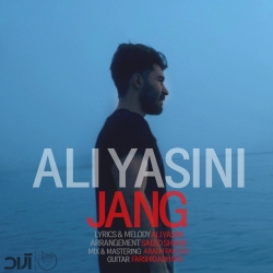 دانلود آهنگ جنگ از علی یاسینی  با متن ترانه