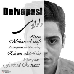 دانلود آهنگ دلواپسی از محمد صوفی  با متن ترانه