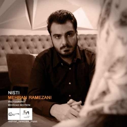 دانلود آهنگ نیستی از مهران رمضانی  با متن ترانه
