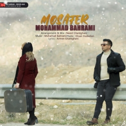 دانلود آهنگ مسافر از محمد بهرامی  با متن ترانه