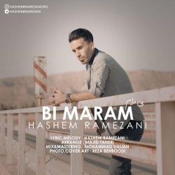 دانلود آهنگ بی مرام از هاشم رمضانی  با متن ترانه
