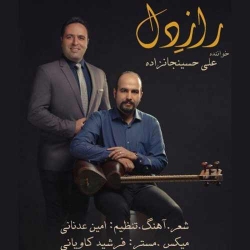 دانلود آهنگ راز دل از علی حسینجانزاده  با متن ترانه