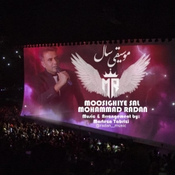 دانلود آهنگ موسیقی سال از محمد رادان  با متن ترانه