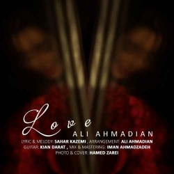 دانلود آهنگ عشق از علی احمدیان  با متن ترانه