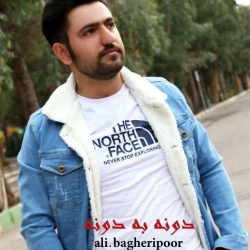 دانلود آهنگ دونه به دونه از علی باقری پور  با متن ترانه