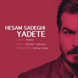 دانلود آهنگ یادته از حسام صادقی  با متن ترانه