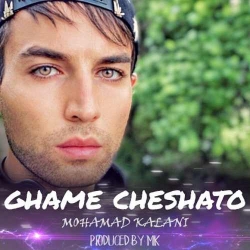 دانلود آهنگ غمه چشاتو از محمد کلانی  با متن ترانه