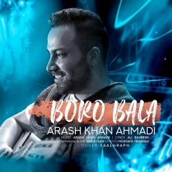 دانلود آهنگ برو بالا از آرش خان احمدی  با متن ترانه