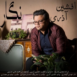 دانلود آهنگ نگار از افشین آذری  با متن ترانه