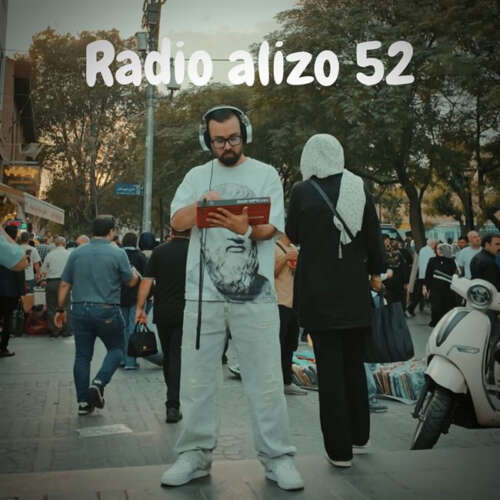دانل و د پادکست  علیز رادیو علیزو 52
