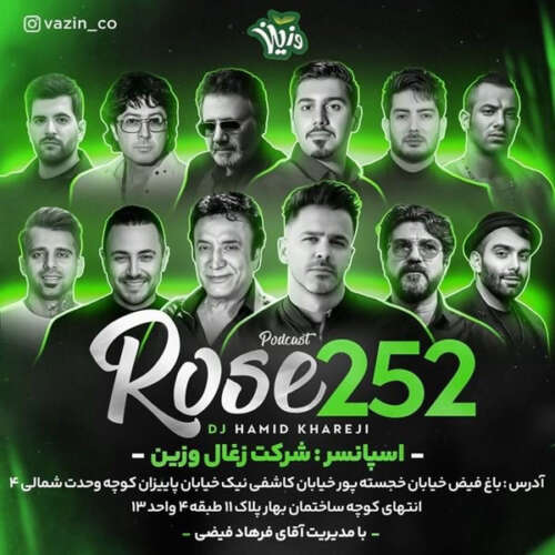دانل و د پادکست  دی جی حمید خارجی رز 252