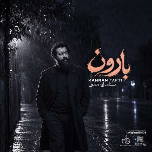 دانلود آهنگ بارون کامران تفتی + متن آهنگ